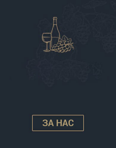 zanas